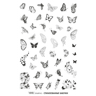 Пластина Double Стилизованные бабочки (9*14,5)