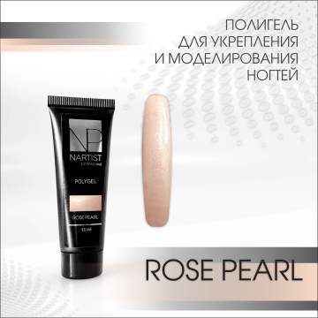 Nartist полигель Rose Pearl 15 ml