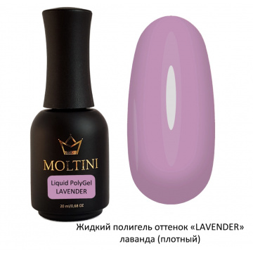 Moltini PolyGel Lavender (лаванда) 20мл. в бутылочке с кистью