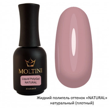 Moltini PolyGel Natyral (натурально-бежевый) 20мл. в бутылочке с кистью
