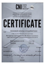 академия красоты дистанционное обучение