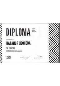 академия красоты дистанционное обучение