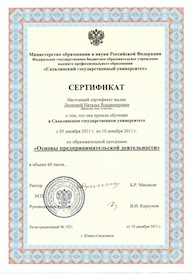 академия красоты дистанционное обучение