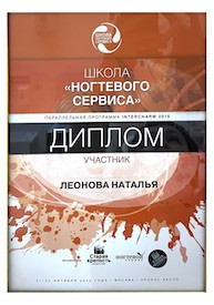 академия красоты дистанционное обучение