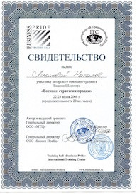 академия красоты дистанционное обучение